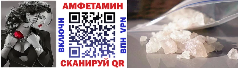 где купить   Нижневартовск  АМФ Розовый 