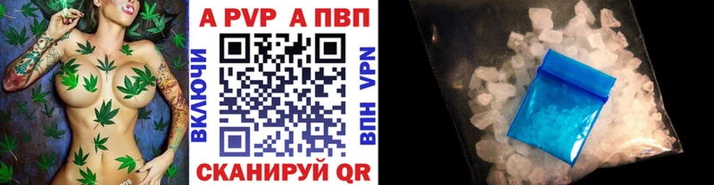 купить  цена  Нижневартовск  Альфа ПВП мука 