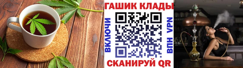 хочу наркоту  Нижневартовск  Еда ТГК конопля 