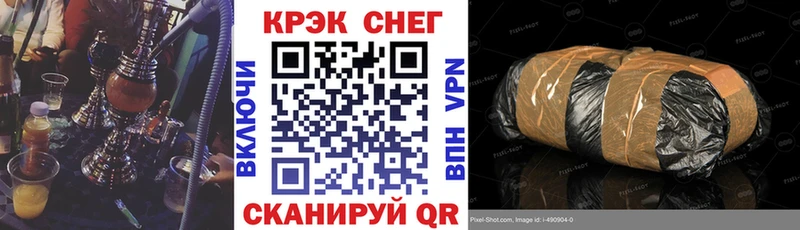 COCAIN Колумбийский  даркнет сайт  Нижневартовск 