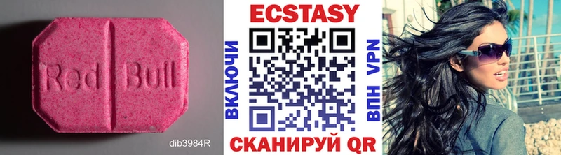 ЭКСТАЗИ 300 mg  Нижневартовск 