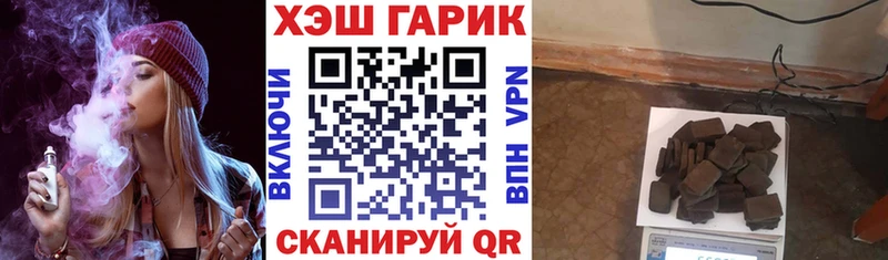 ГАШ гарик  Нижневартовск 