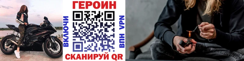 где купить наркотик  Нижневартовск  Героин Heroin 