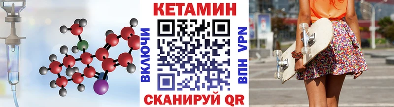 hydra ONION  Нижневартовск  КЕТАМИН ketamine  хочу наркоту 