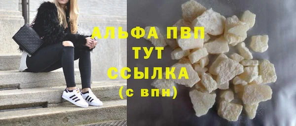 кокаин перу Абаза