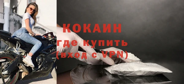 кокаин перу Абаза