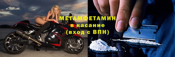 кокаин перу Абаза