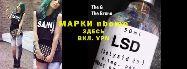 синтетический гашиш Абдулино