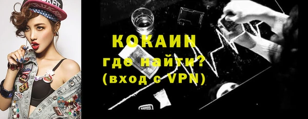 ПСИЛОЦИБИНОВЫЕ ГРИБЫ Абинск