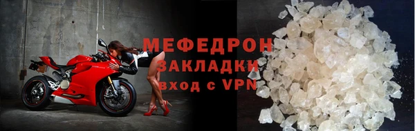 кокаин перу Абаза