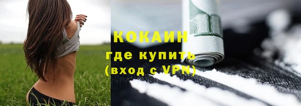 кокаин перу Абаза
