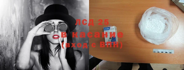 синтетический гашиш Абдулино