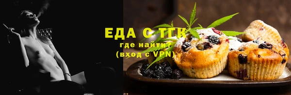 ПСИЛОЦИБИНОВЫЕ ГРИБЫ Абинск