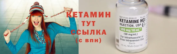 синтетический гашиш Абдулино