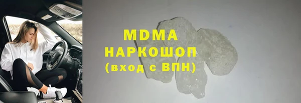 бутират Козловка
