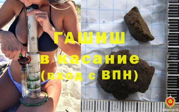 марки nbome Шадринск