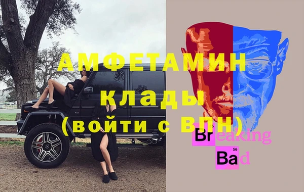 кристаллы Шарыпово