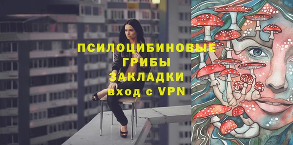 кокаин перу Абаза