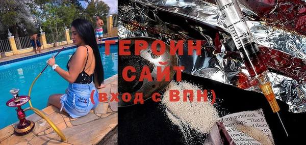 синтетический гашиш Абдулино