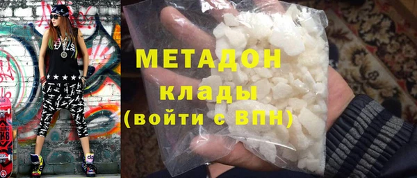 синтетический гашиш Абдулино