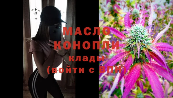 синтетический гашиш Абдулино