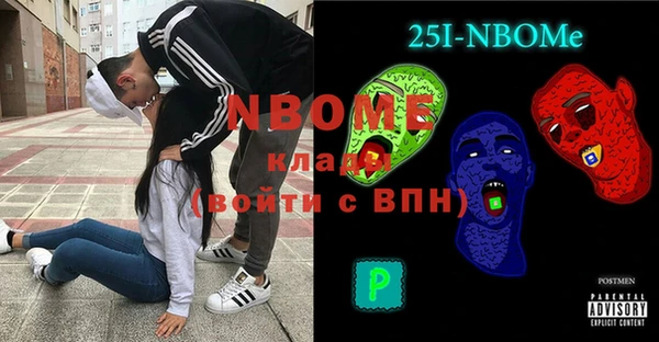бутират Козловка