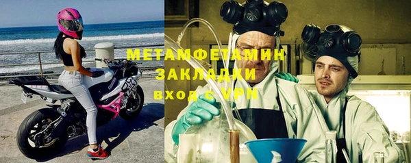 синтетический гашиш Абдулино