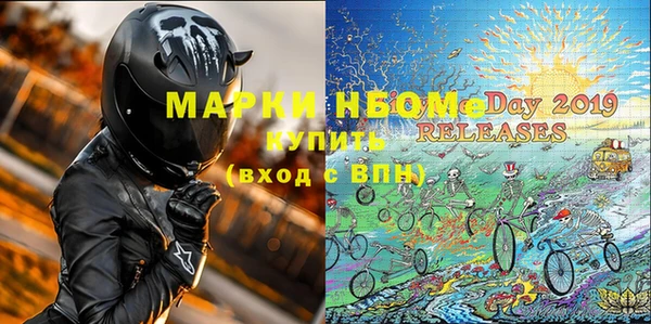 синтетический гашиш Абдулино