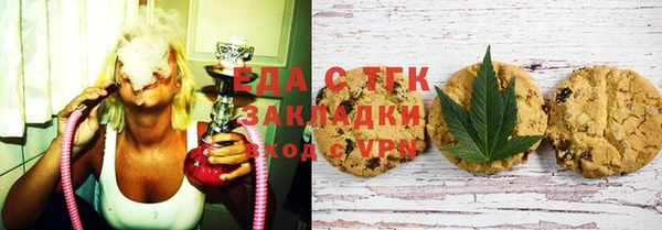 кокаин перу Абаза