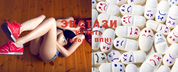 ПСИЛОЦИБИНОВЫЕ ГРИБЫ Абинск