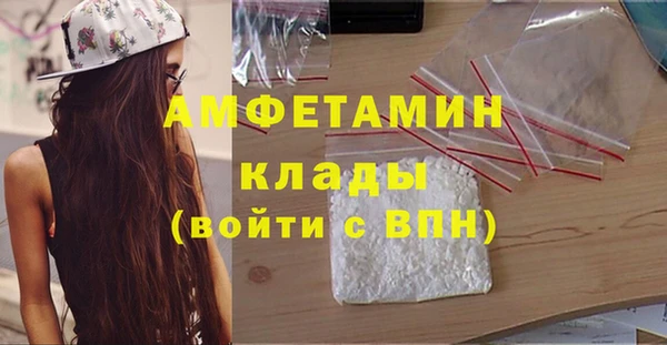 кокаин перу Абаза