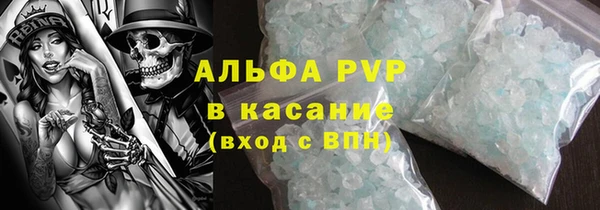 кокаин перу Абаза