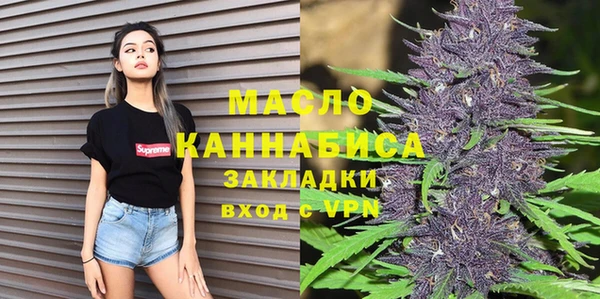 синтетический гашиш Абдулино