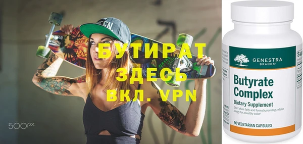 прущие грибы Козельск