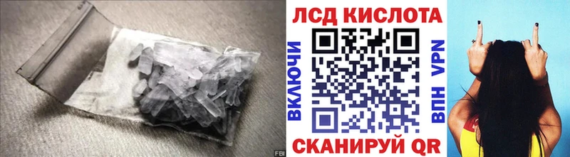 kraken онион  Нижневартовск  Лсд 25 экстази ecstasy 