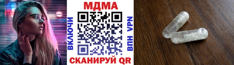 МДМА Molly  Нижневартовск 