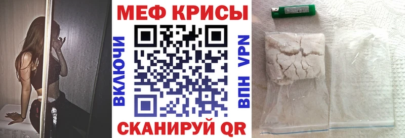 МЕФ мука  Нижневартовск 