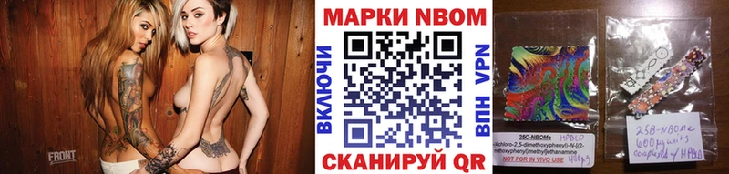 Наркотические марки 1500мкг  купить наркоту  Нижневартовск 